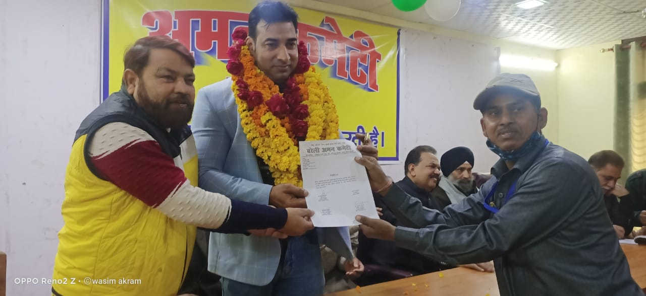 bareilly aman committee formed youth wing