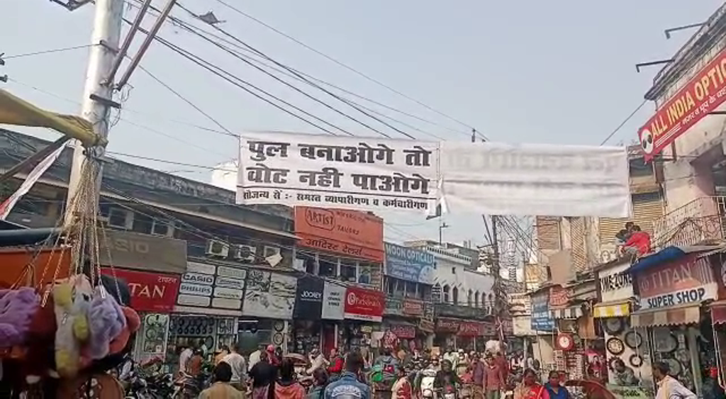 Houses were Demolished in Bareilly