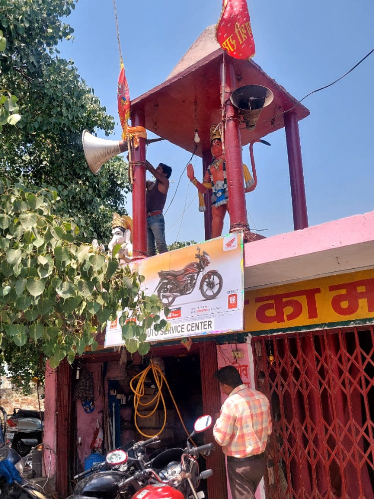 Loudspeakers Removed In Bareilly