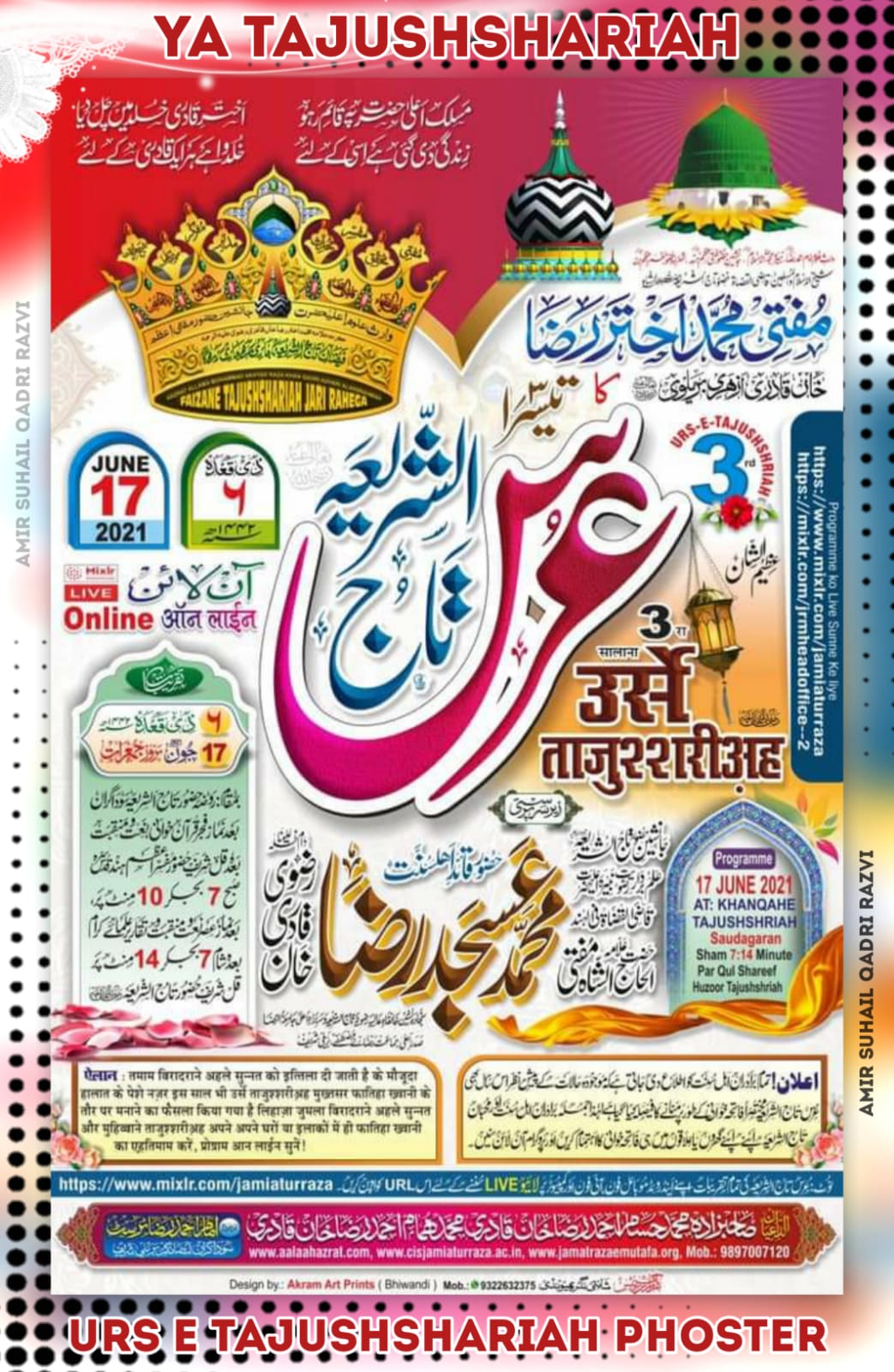 urs e tajushshariah poster release in bareilly