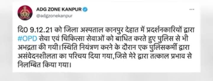 Varun Gandhi Tweet On Law and Order: 'مضبوط قانونی نظام وہ ہے، جہاں کمزور سے کمزور شہری کو انصاف مل سکے'