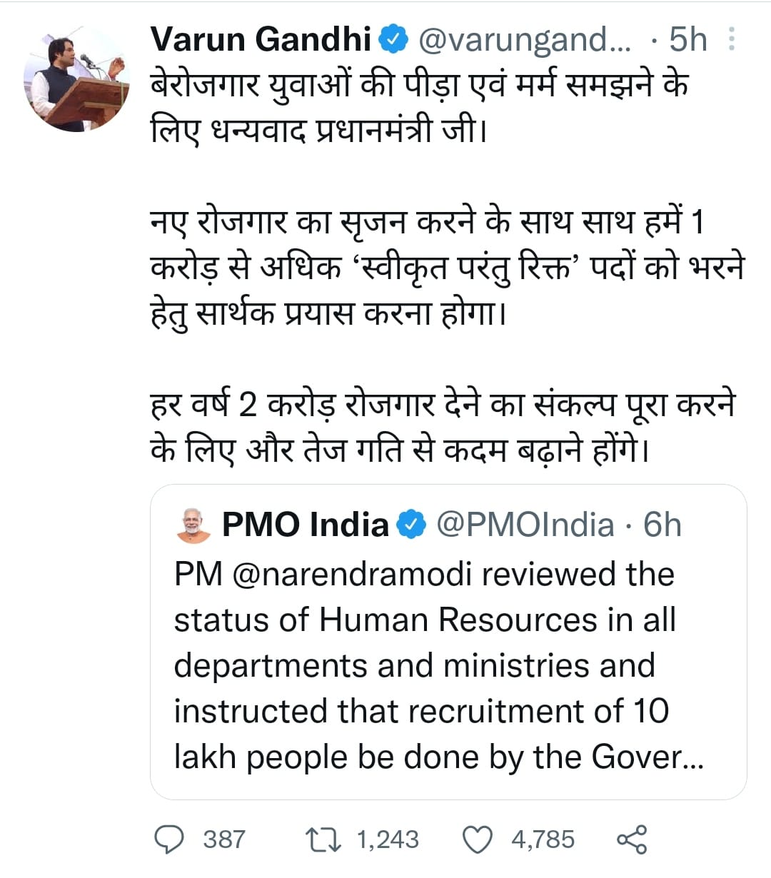 Varun Gandhi tweets to thank PM Modi