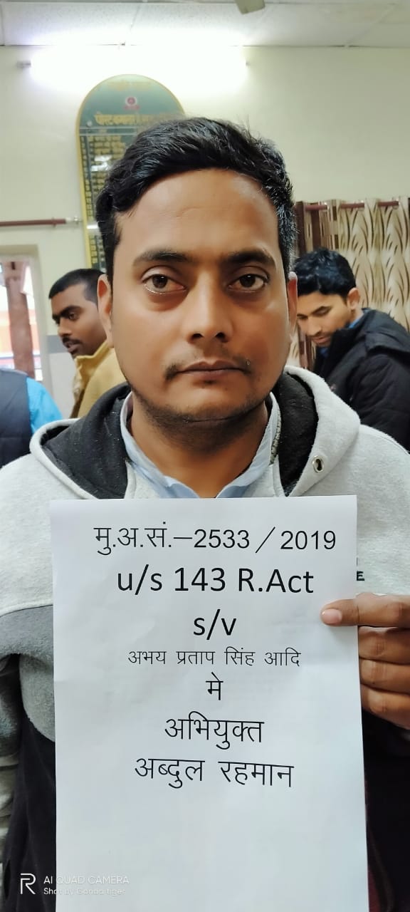 RPF arrests three people in connection with e-ticket racket