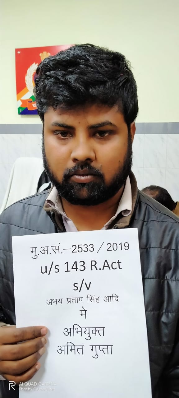 RPF arrests three people in connection with e-ticket racket