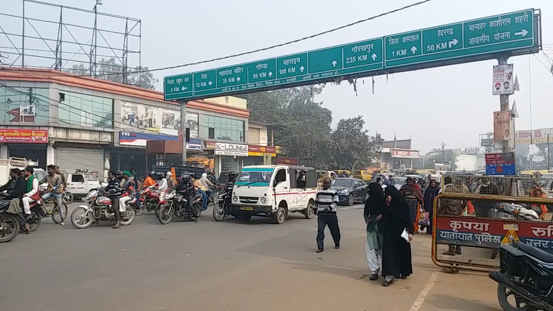 protests against the central government in barabanki uttar pradesh