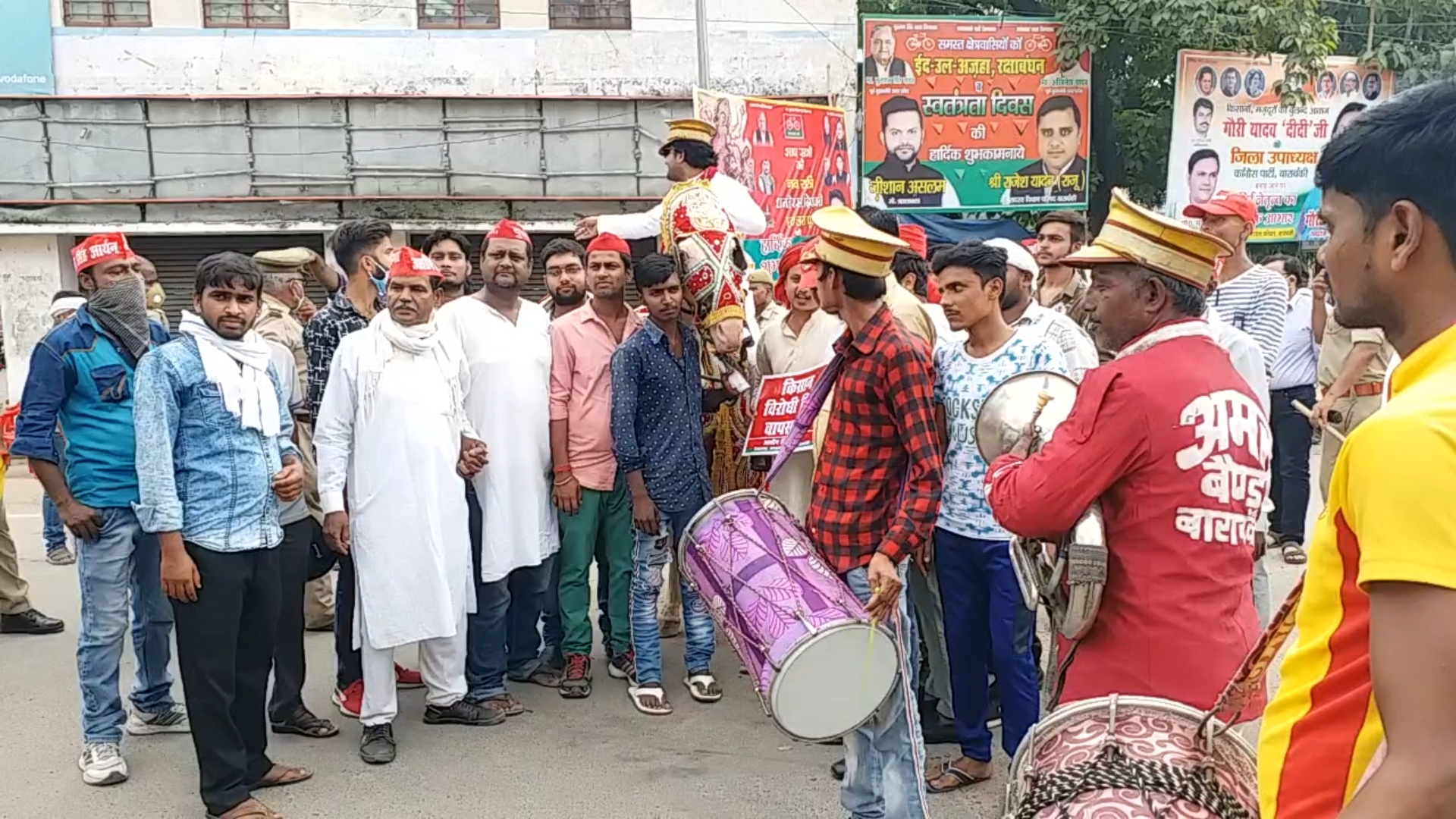 SP leaders protest against corruption in Barahbanki