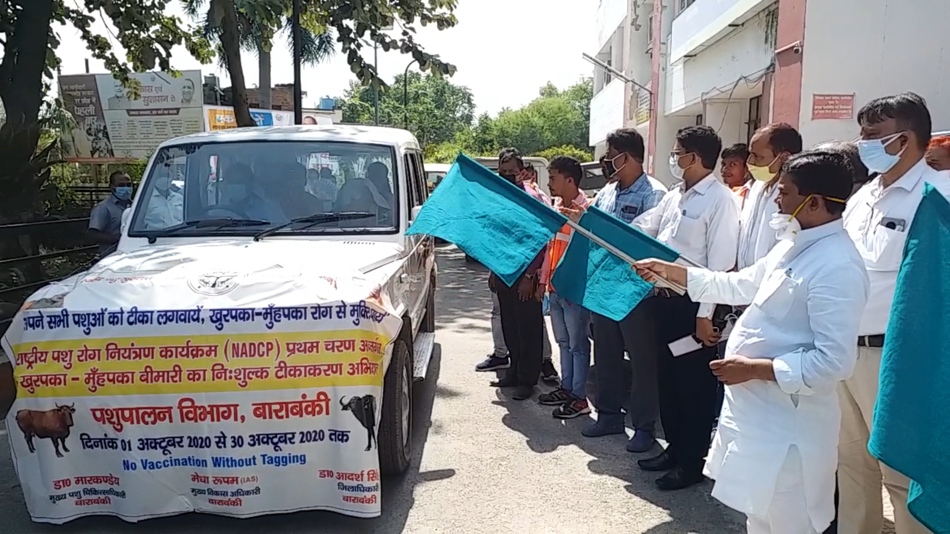 vaccination program started for cattle in barabanki uttar pradesh