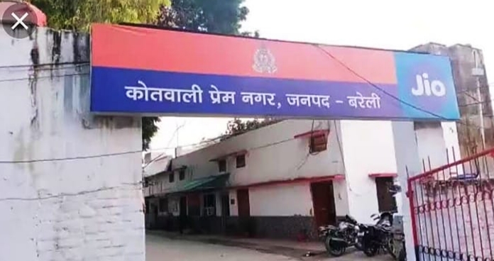 कोहड़ापीर पुलिस चौकी परिसर में बने सरकारी आवास