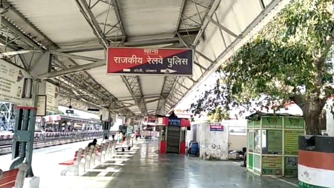 Bareli Jn Rail Station