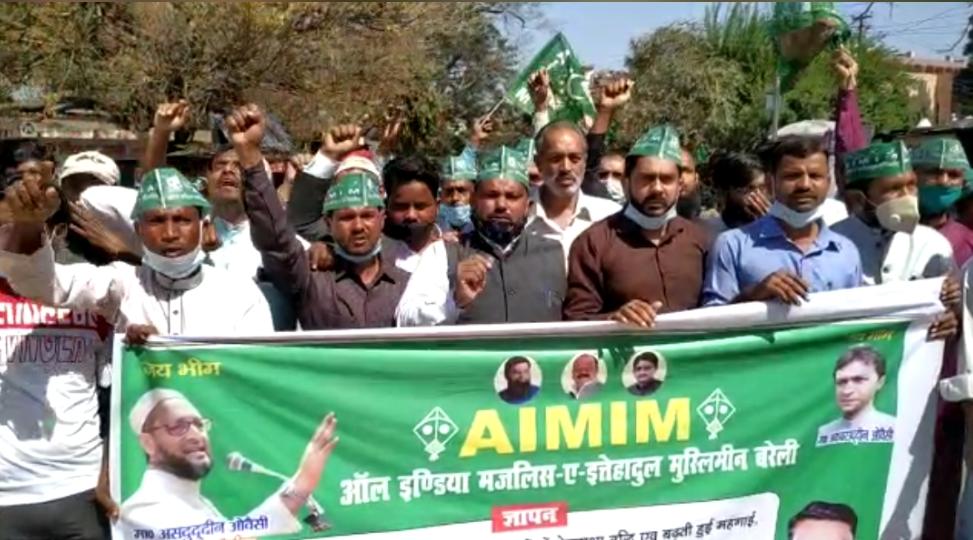 प्रदर्शन करते AIMIM कार्यकर्ता