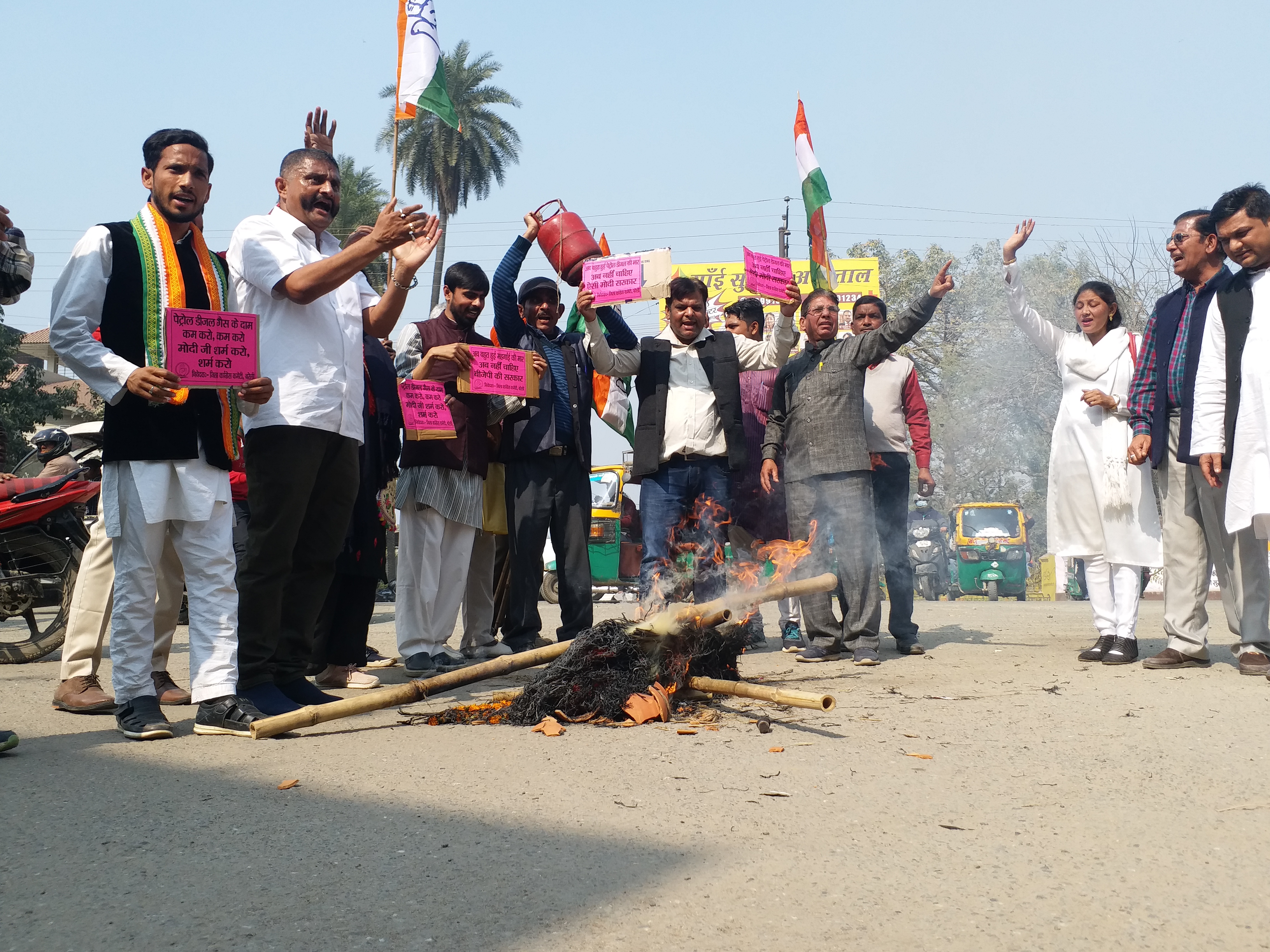 महंगाई के विरोध में कांग्रेसियों का प्रदर्शन