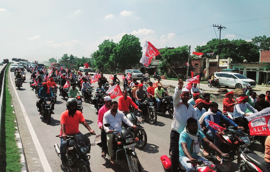 राष्ट्रवादी जनलोक यात्रा निकालते  राष्ट्रवादी जनलोक पार्टी के कार्यकर्ता