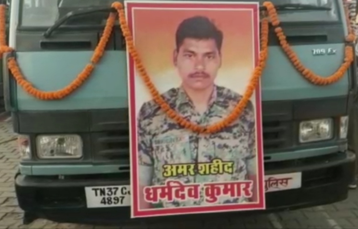 Martyr Dharmadev body reached Chandauli in UP