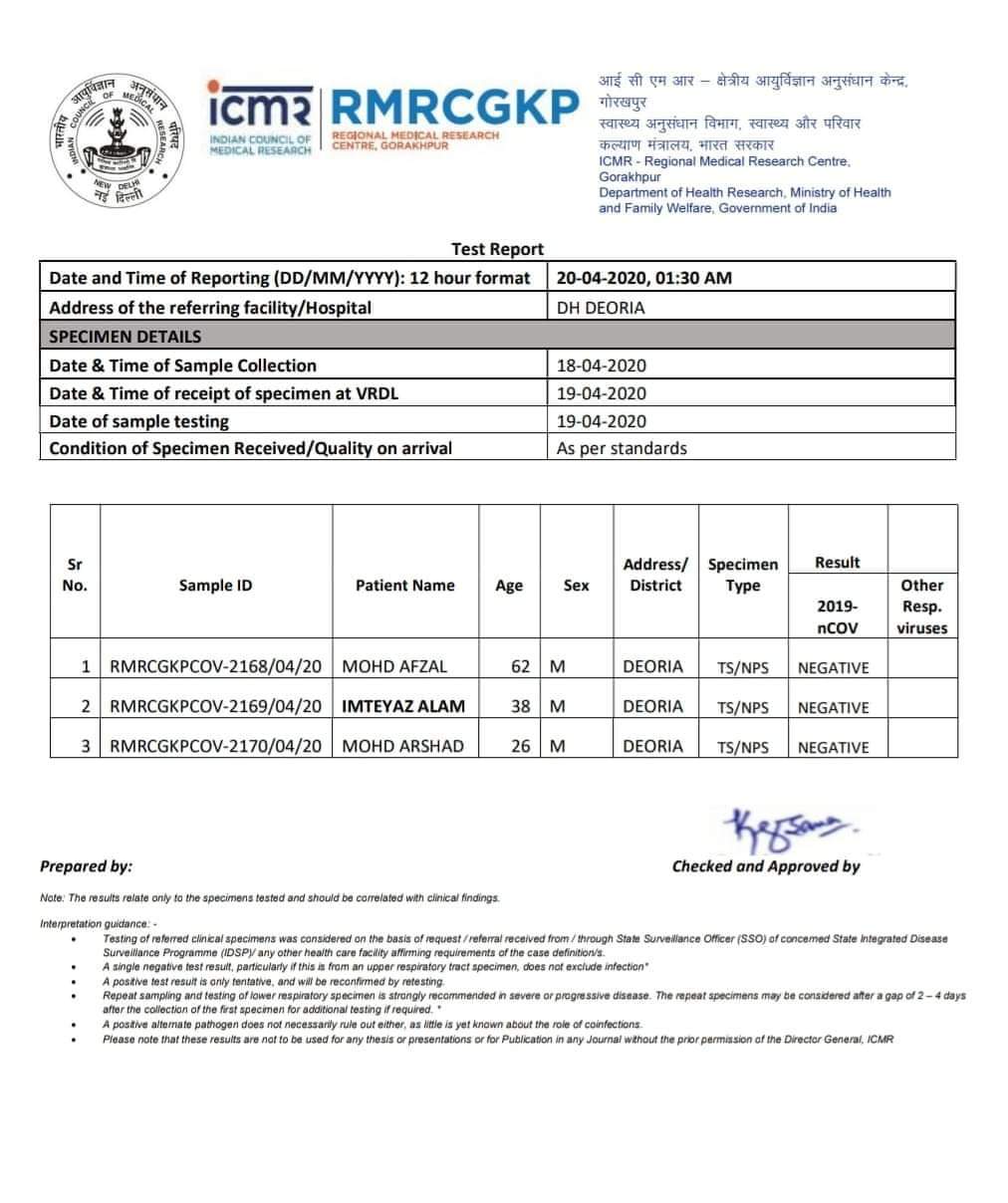 covid-19 case in deoria