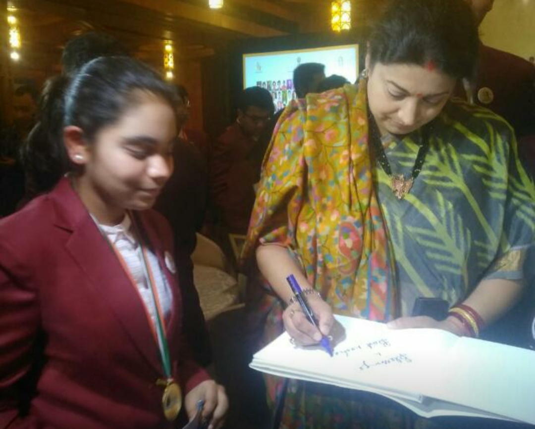गौरी मिश्रा ने कम उम्र में पियानो बजाकर रचा इतिहास