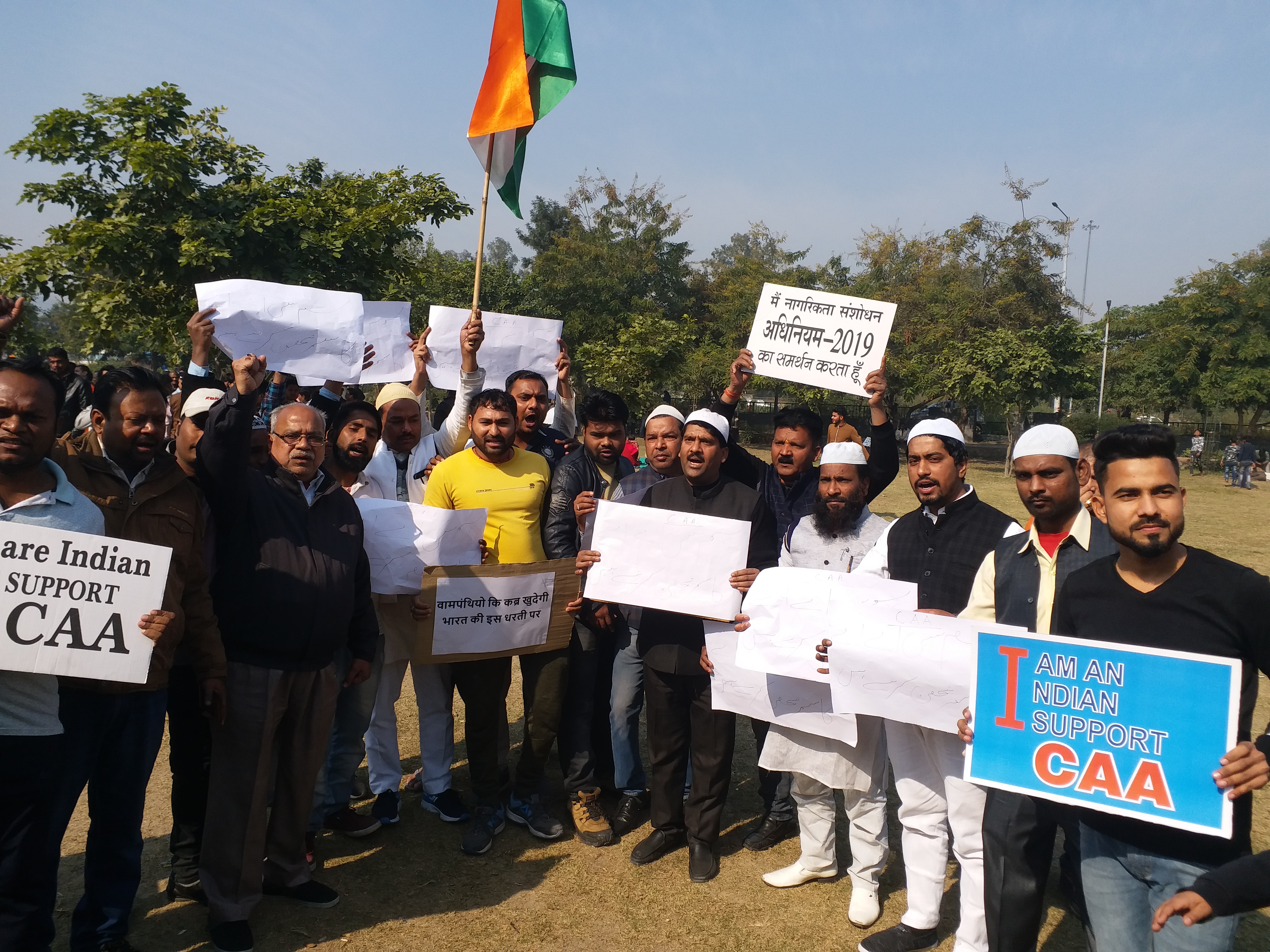 Muslim community reached CAA support rally in noida sector 45