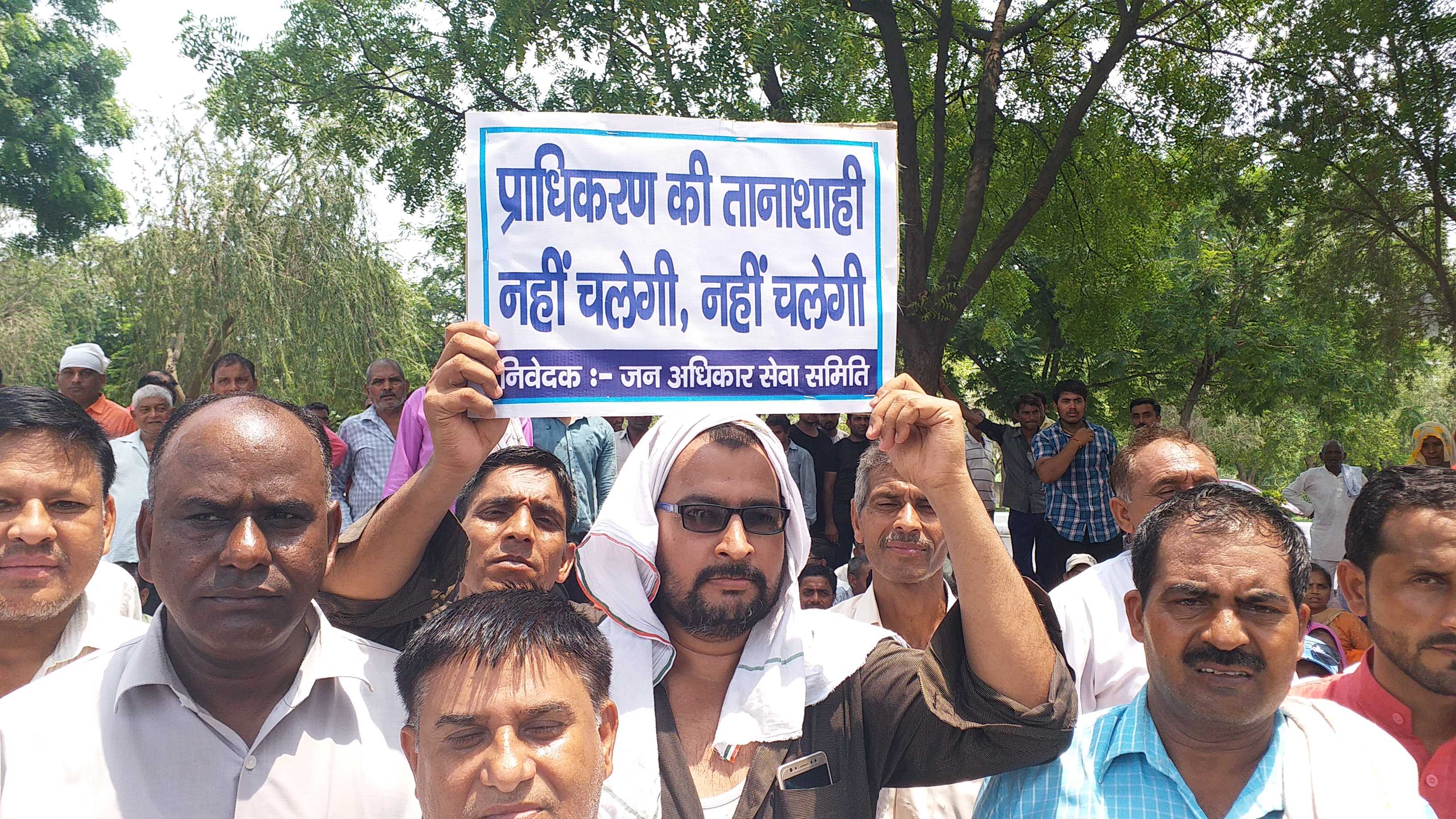 Farmers protest in Greater Noida Authority