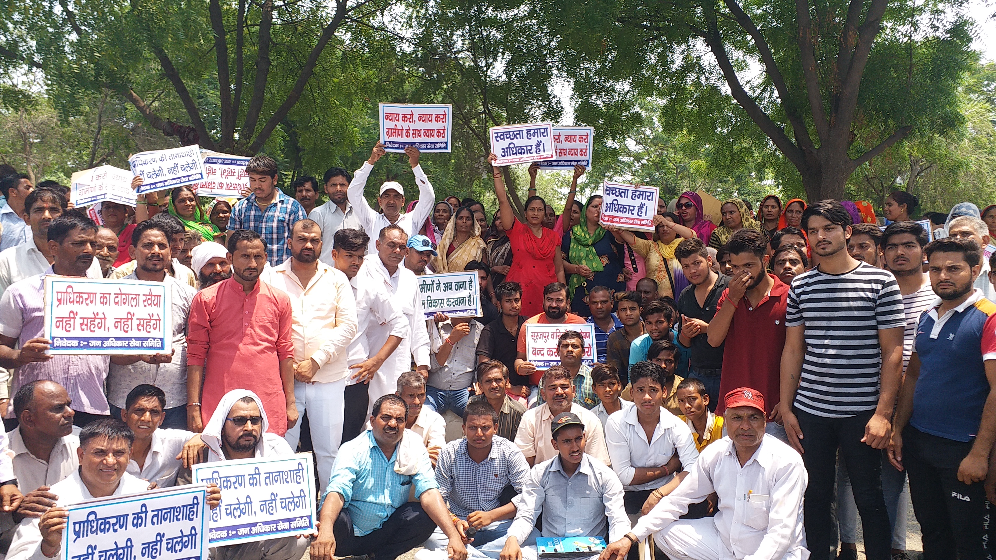 Farmers protest in Greater Noida Authority