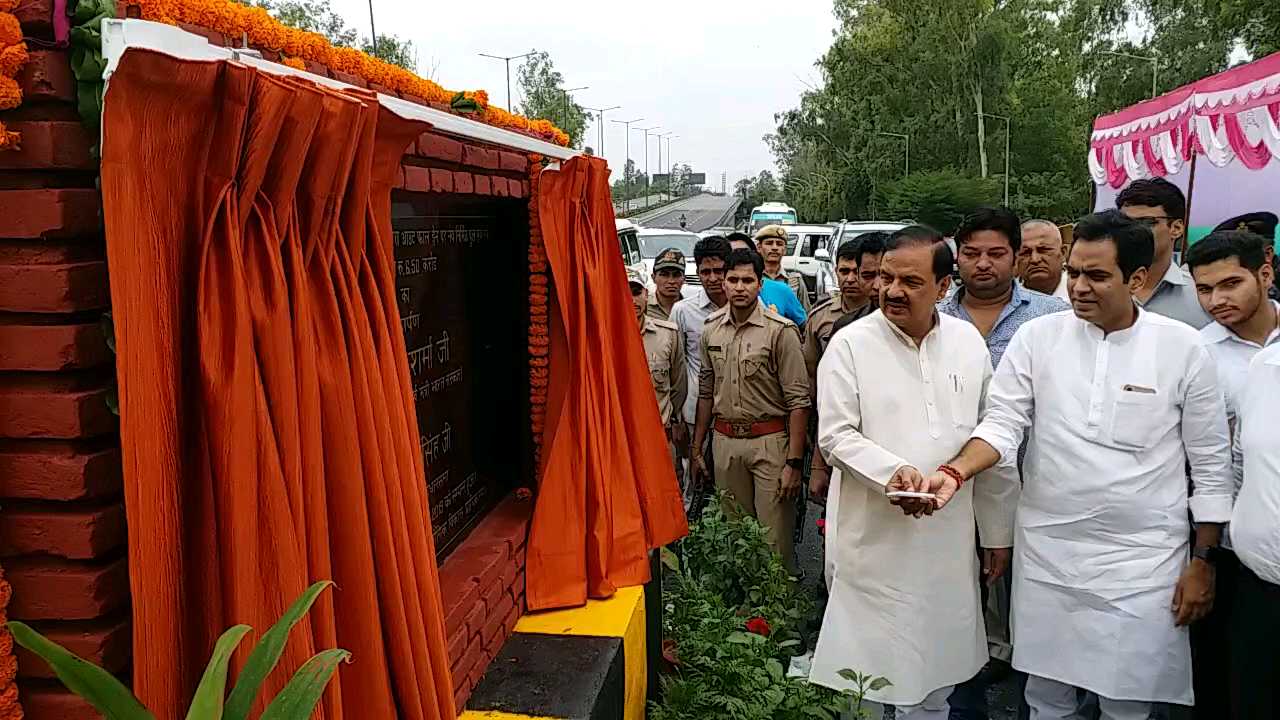 mahesh sharma and pankaj singh inaugurates new bridge in noida