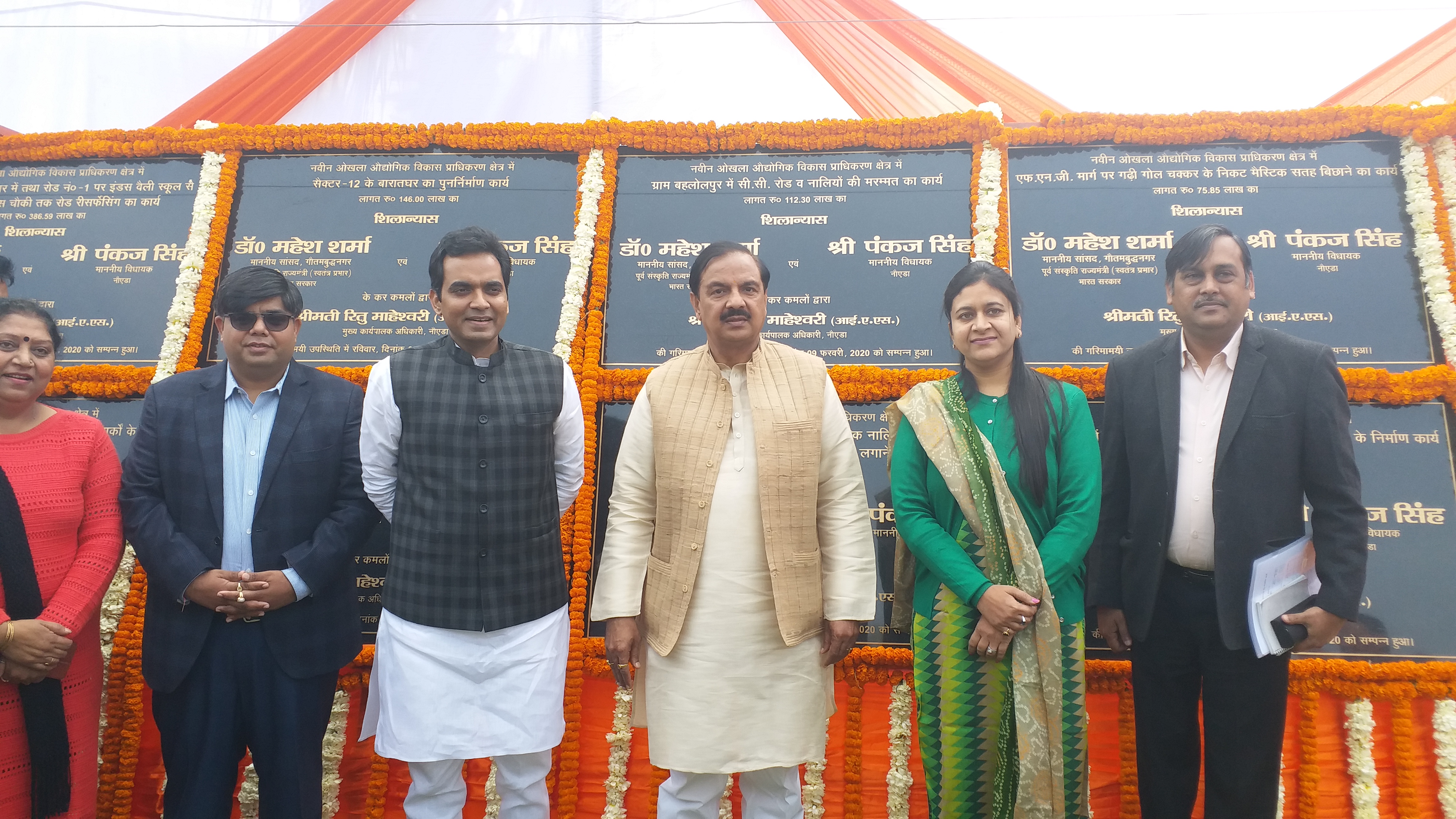 Foundation stone of 27 crore for development works in noida