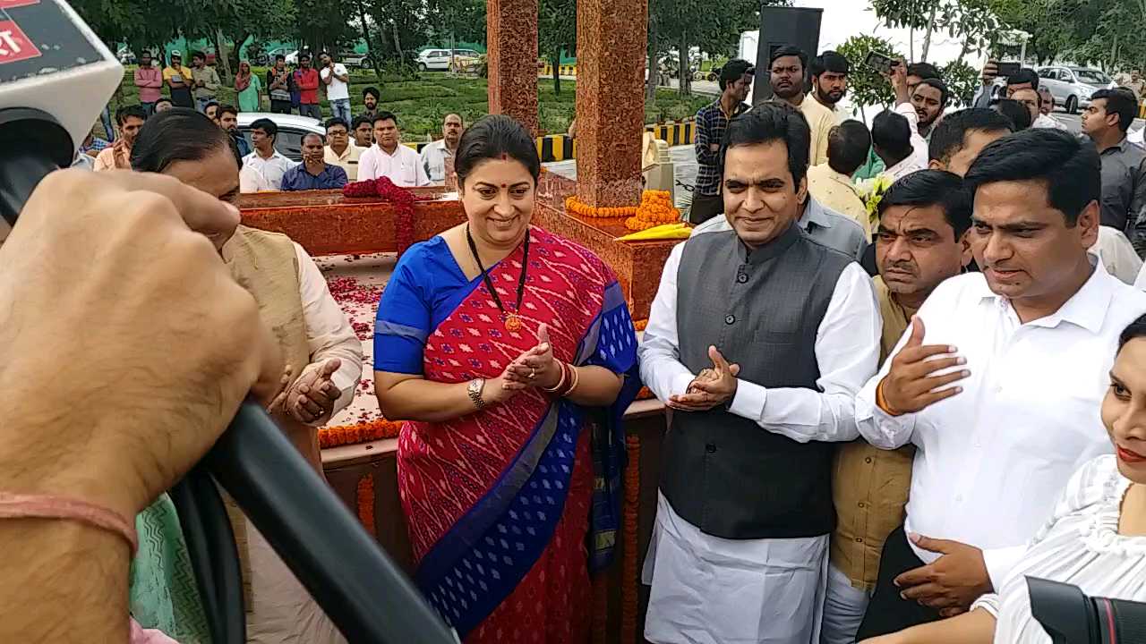 Union Minister Smriti Irani attended event in Noida