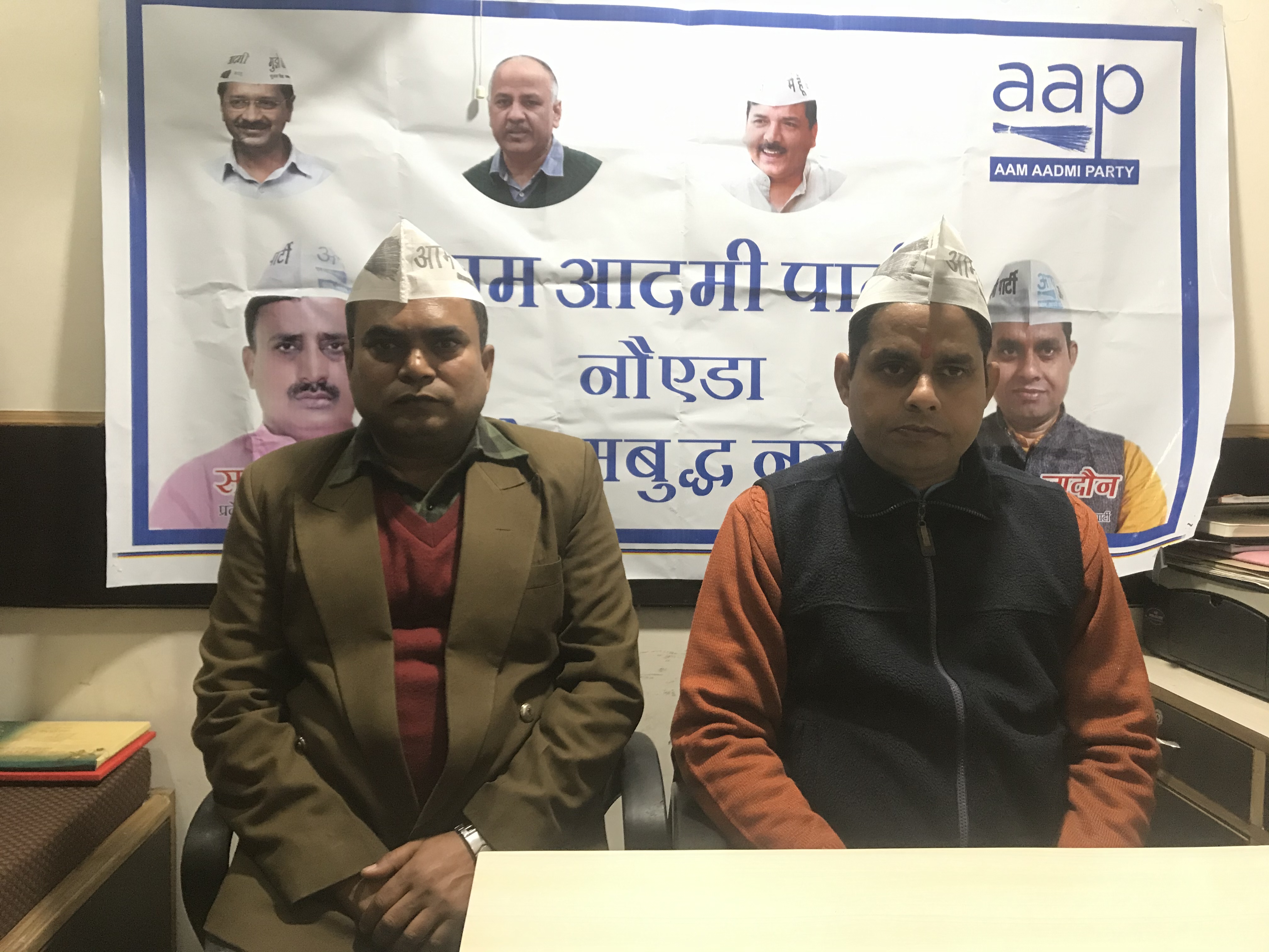 Gautam Budh Nagar Aam Aadmi Party leaders