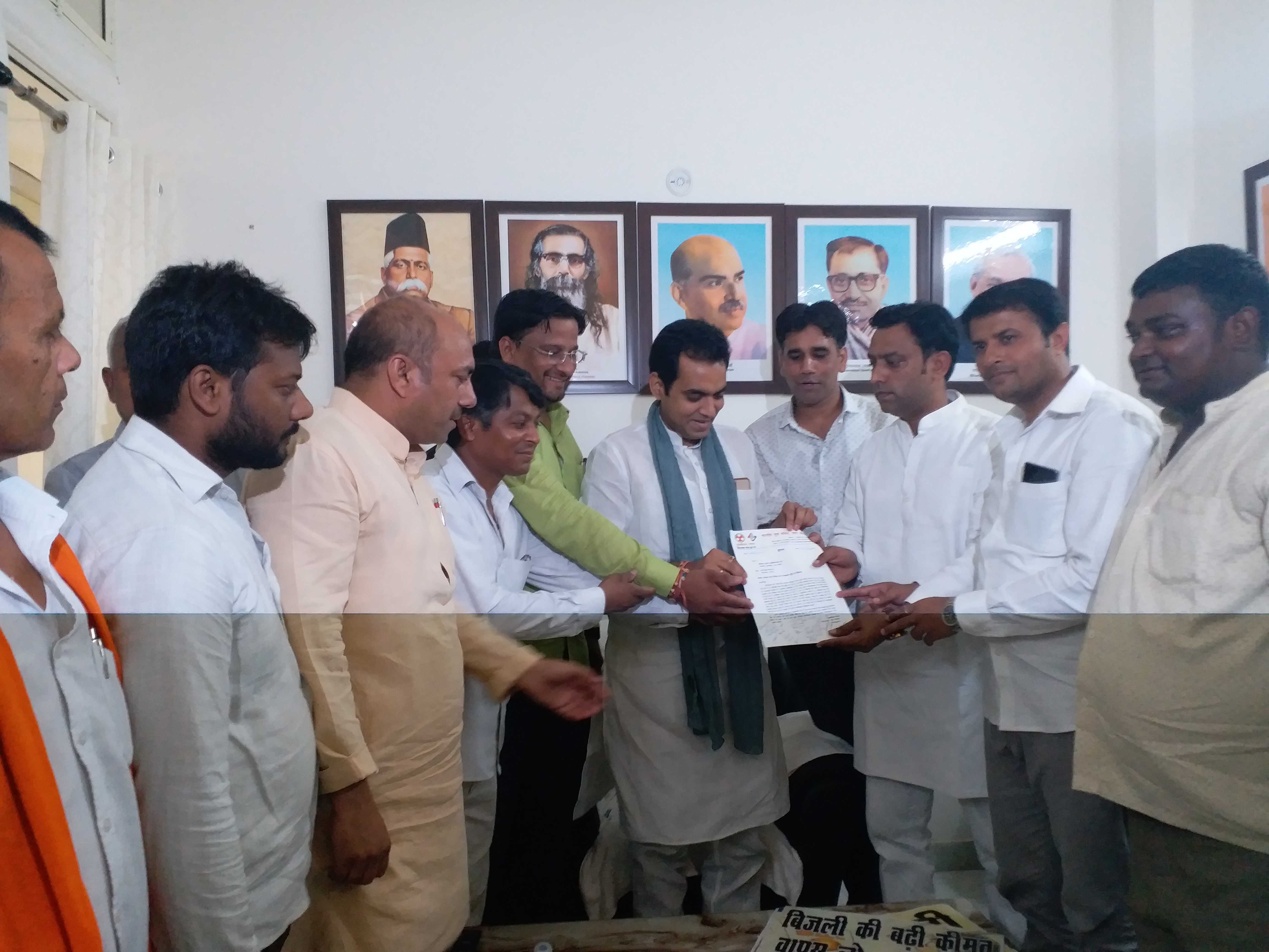 Youth Congress workers submitted memorandum to MLA Pankaj singh over electricity bill