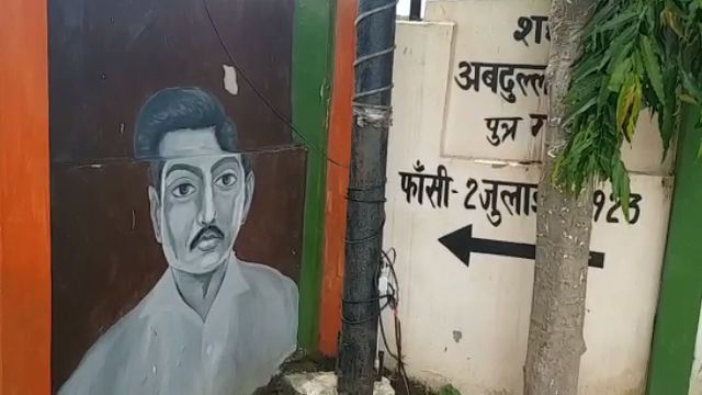 चौरी चौरा जन आंदोलन