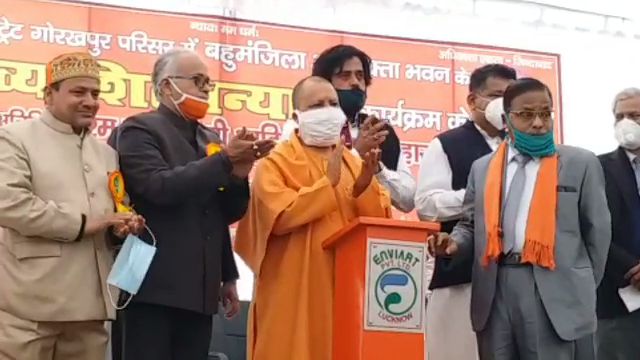 उत्तर प्रदेश बजट 2021