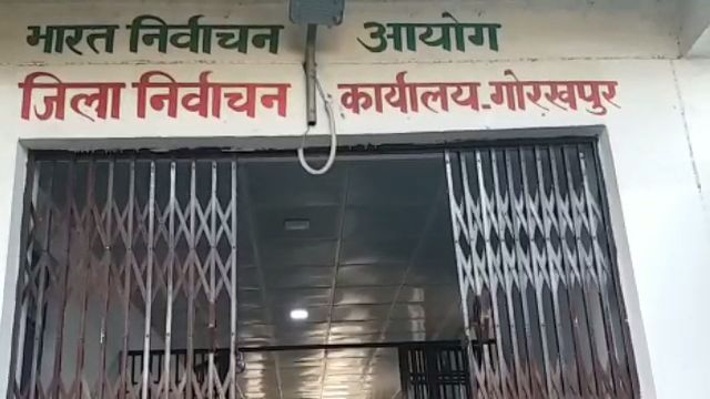 ईटीवी भारत समाचार