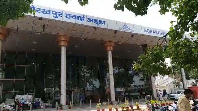 गोरखपुर से फ्लाइट पकड़ने के लिए हेल्पलाइन नंबर जारी