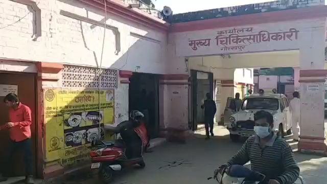 मुख्य चिकित्साधिकारी, कार्यालय