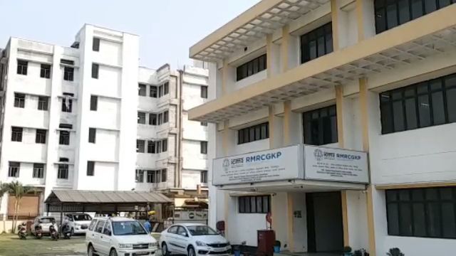 बाबा राघव दास मेडिकल कॉलेज परिसर में है RCMR केंद्र