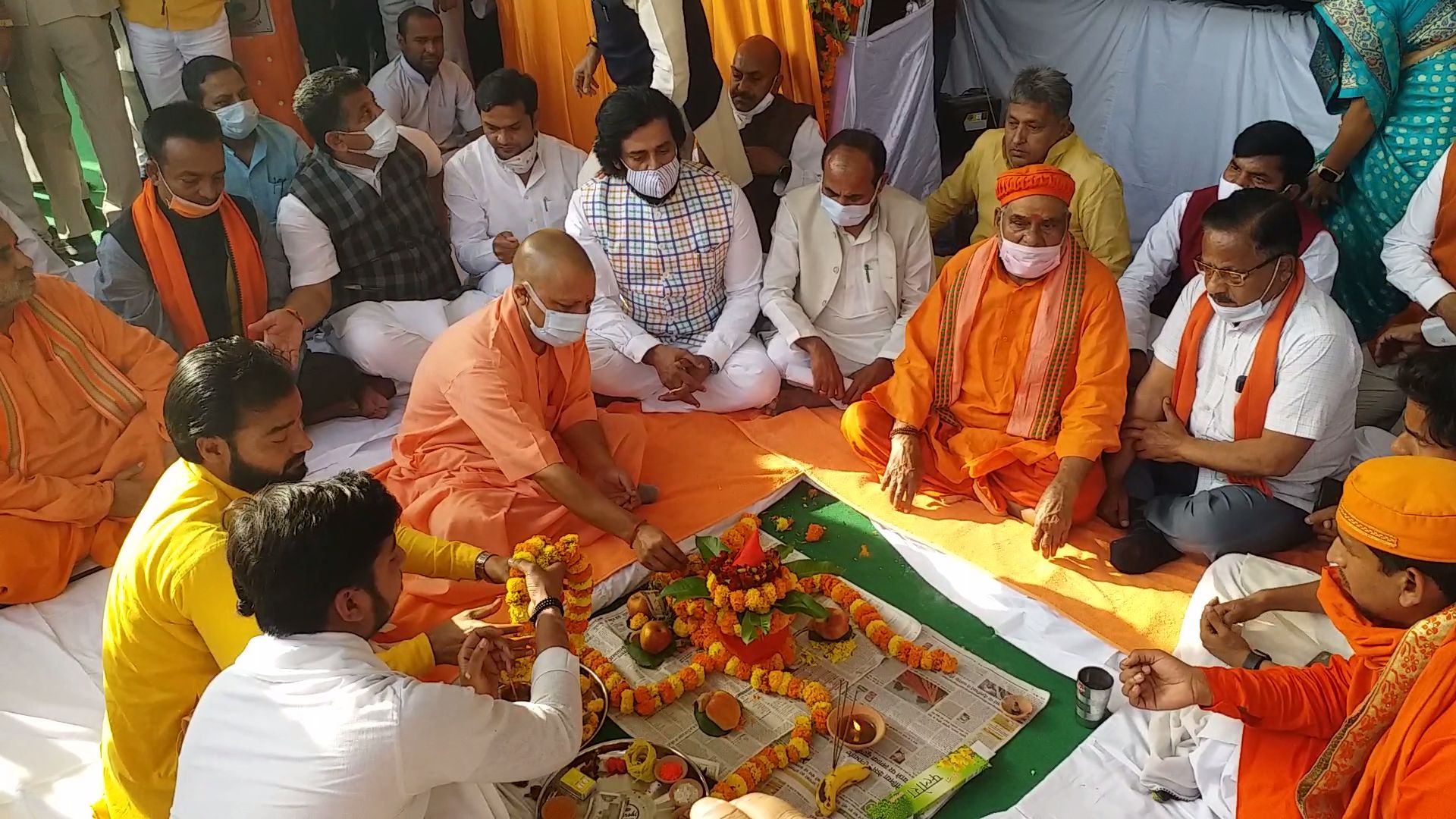 CM YOGI