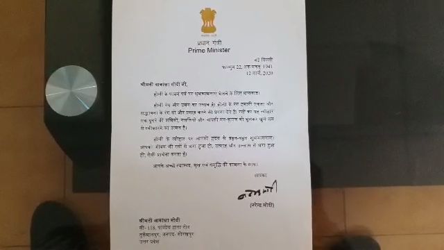 modi couple gets holi greetings message to pm modi