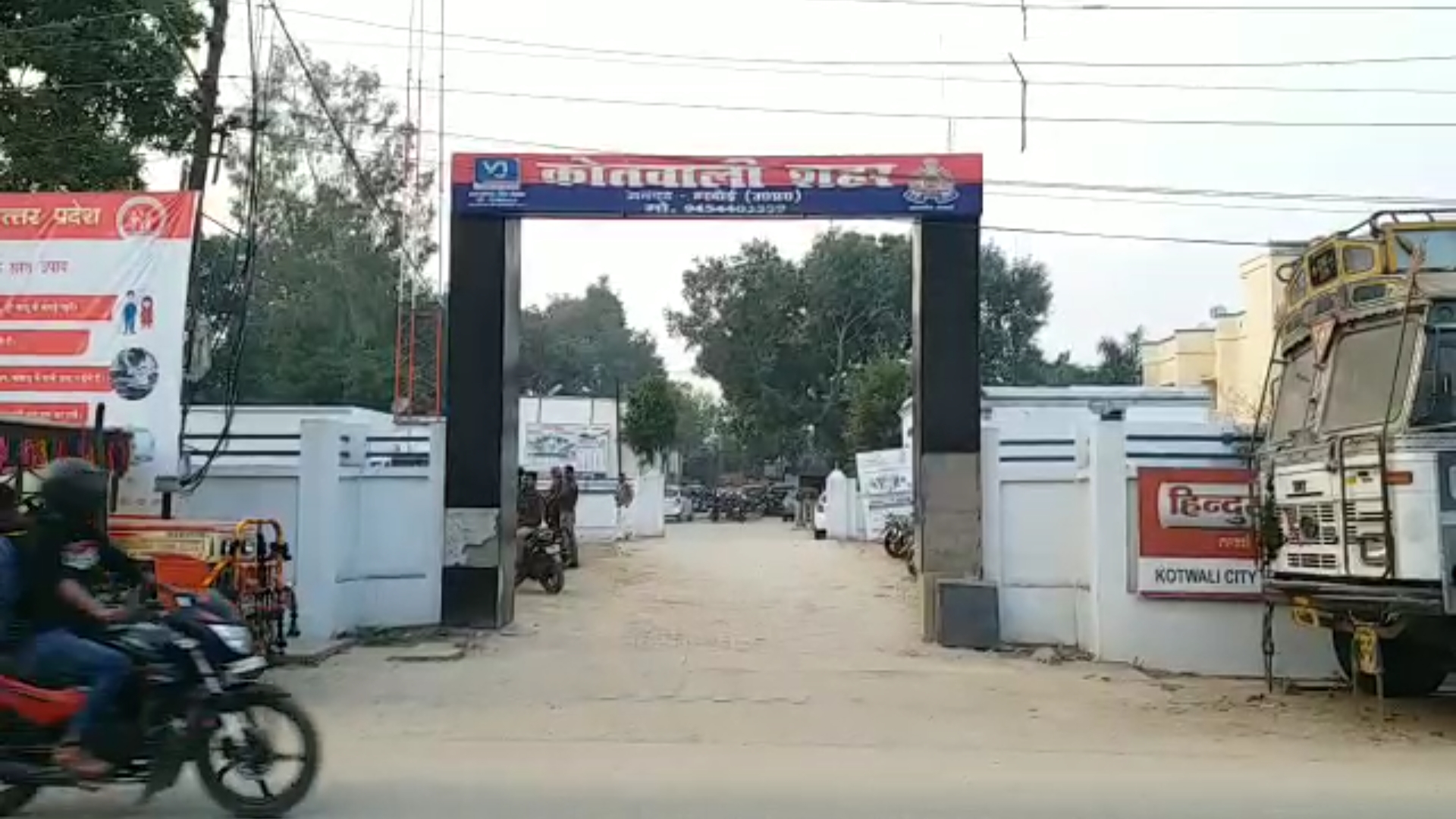 hardoi