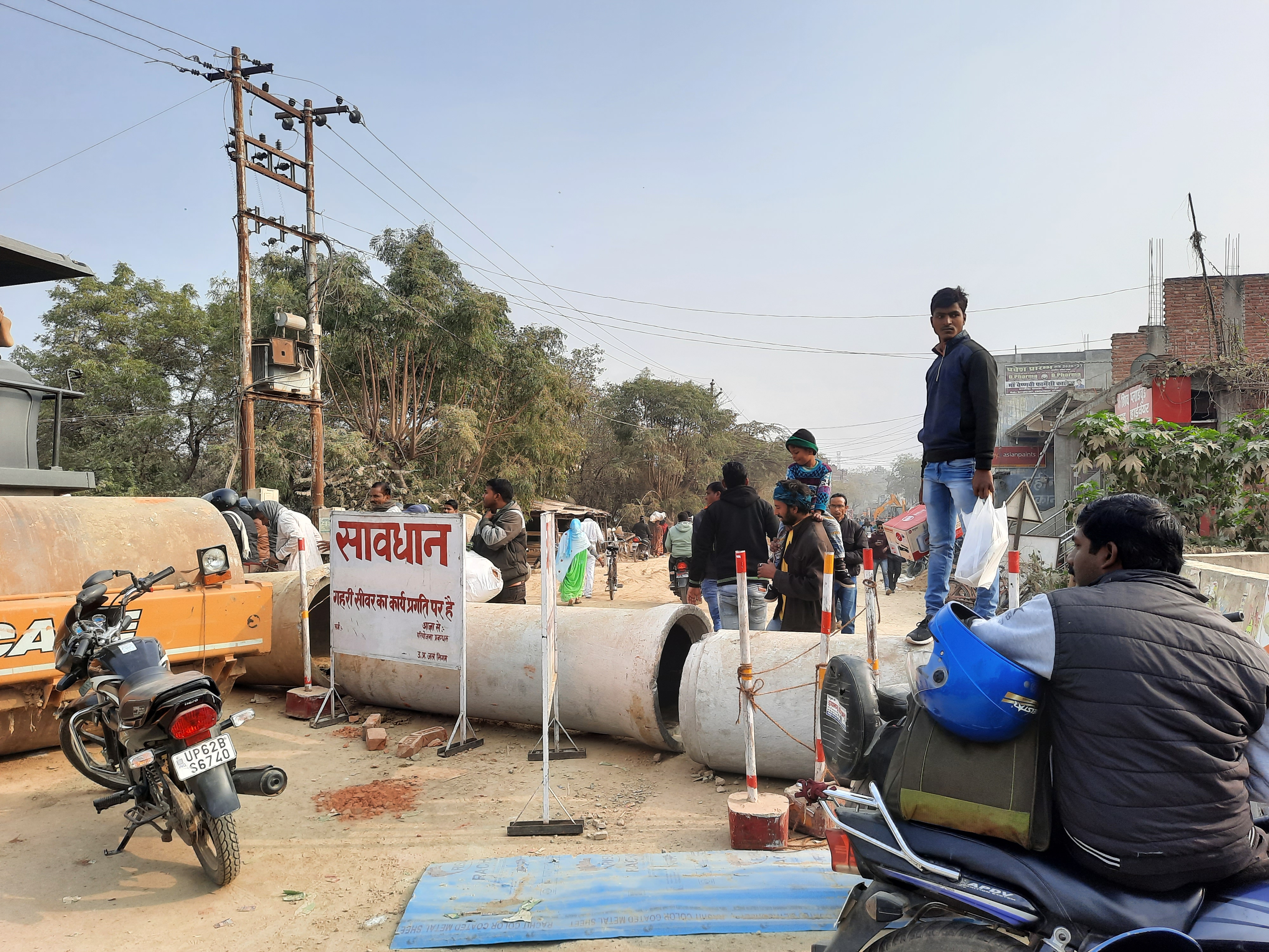 sewer treatment plant in jaunpur