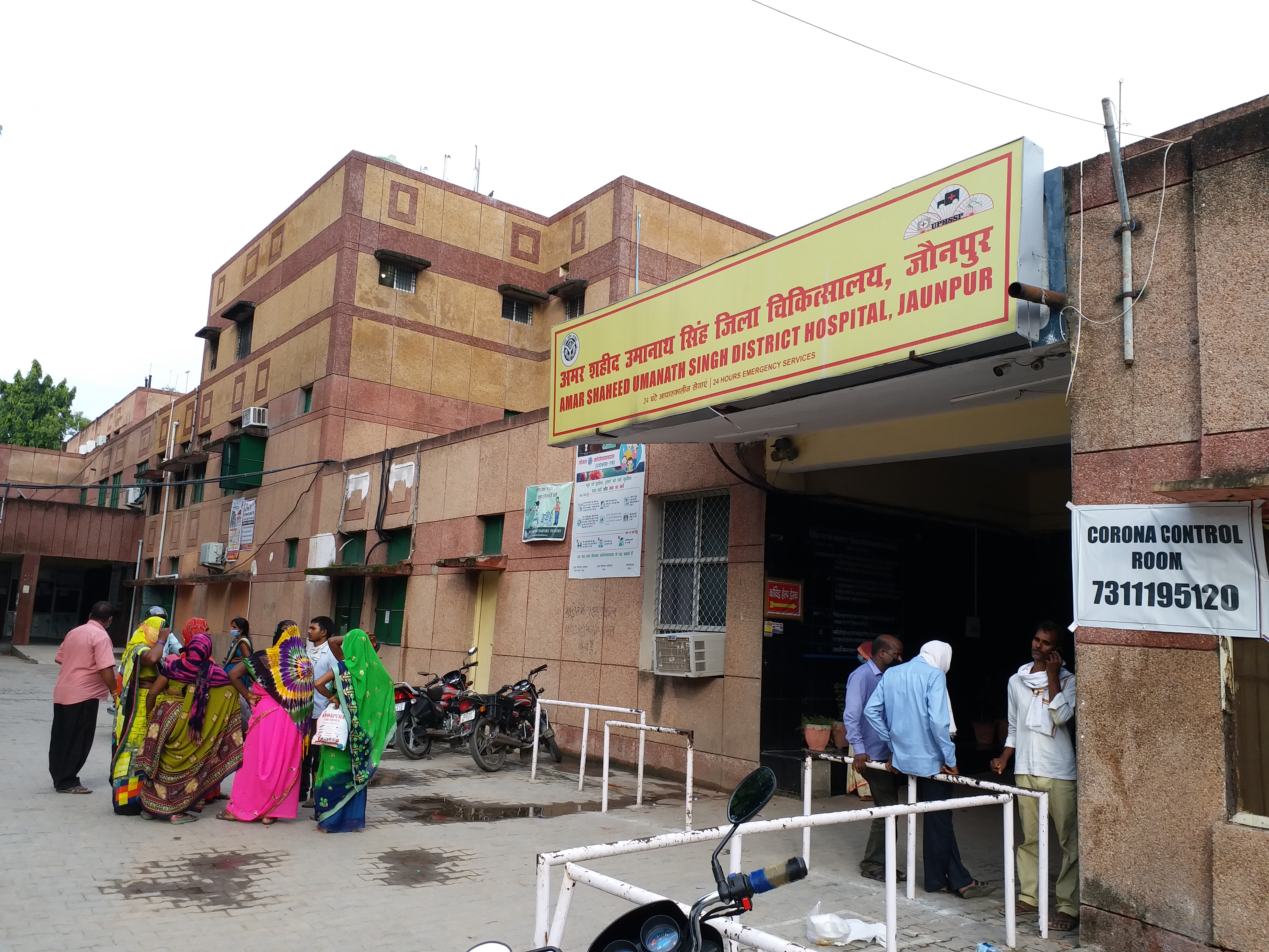 jaunpur district hospital