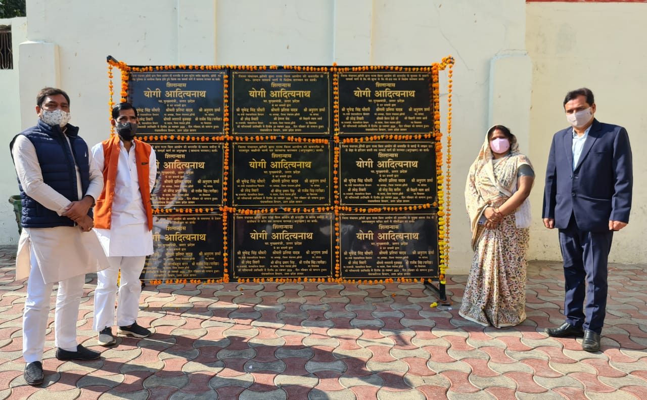 cm yogi laid foundation stone for road projects in jhansi