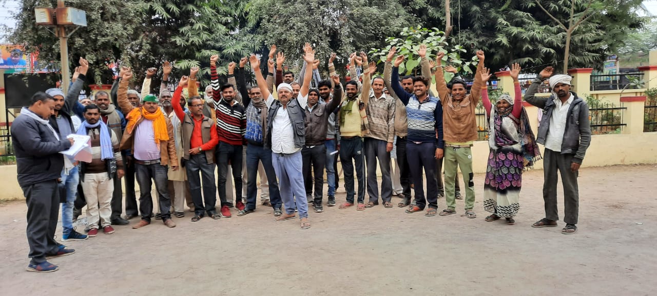 ग्रामीणों ने किया प्रदर्शन