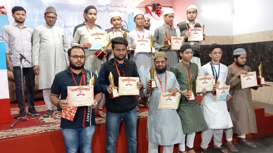 کانپور: سیرت النبی پر کوئز کمپٹیشن، طلباء میں انعامات تقسیم