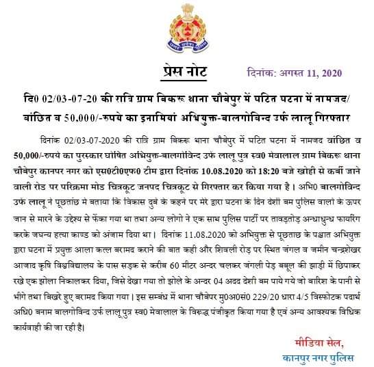 कानपुर पुलिस को बरामद हुए बम .