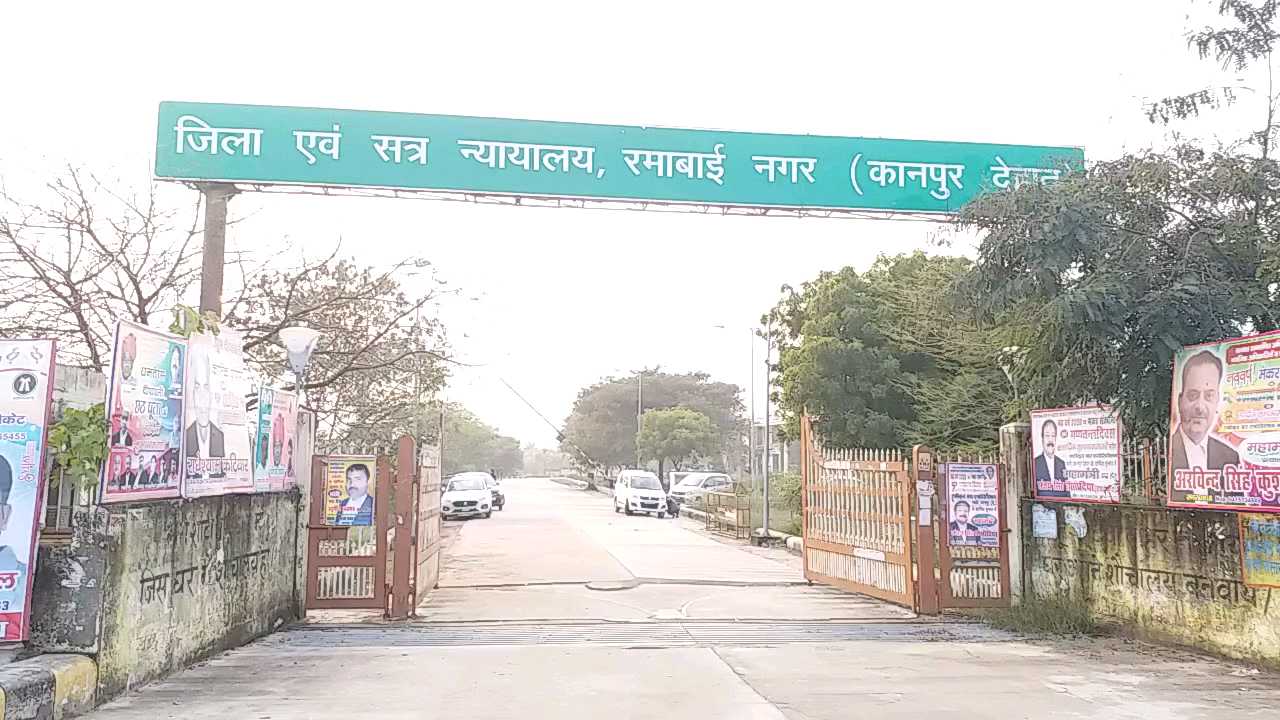 ई-मेल आईडी का हुआ सृजन