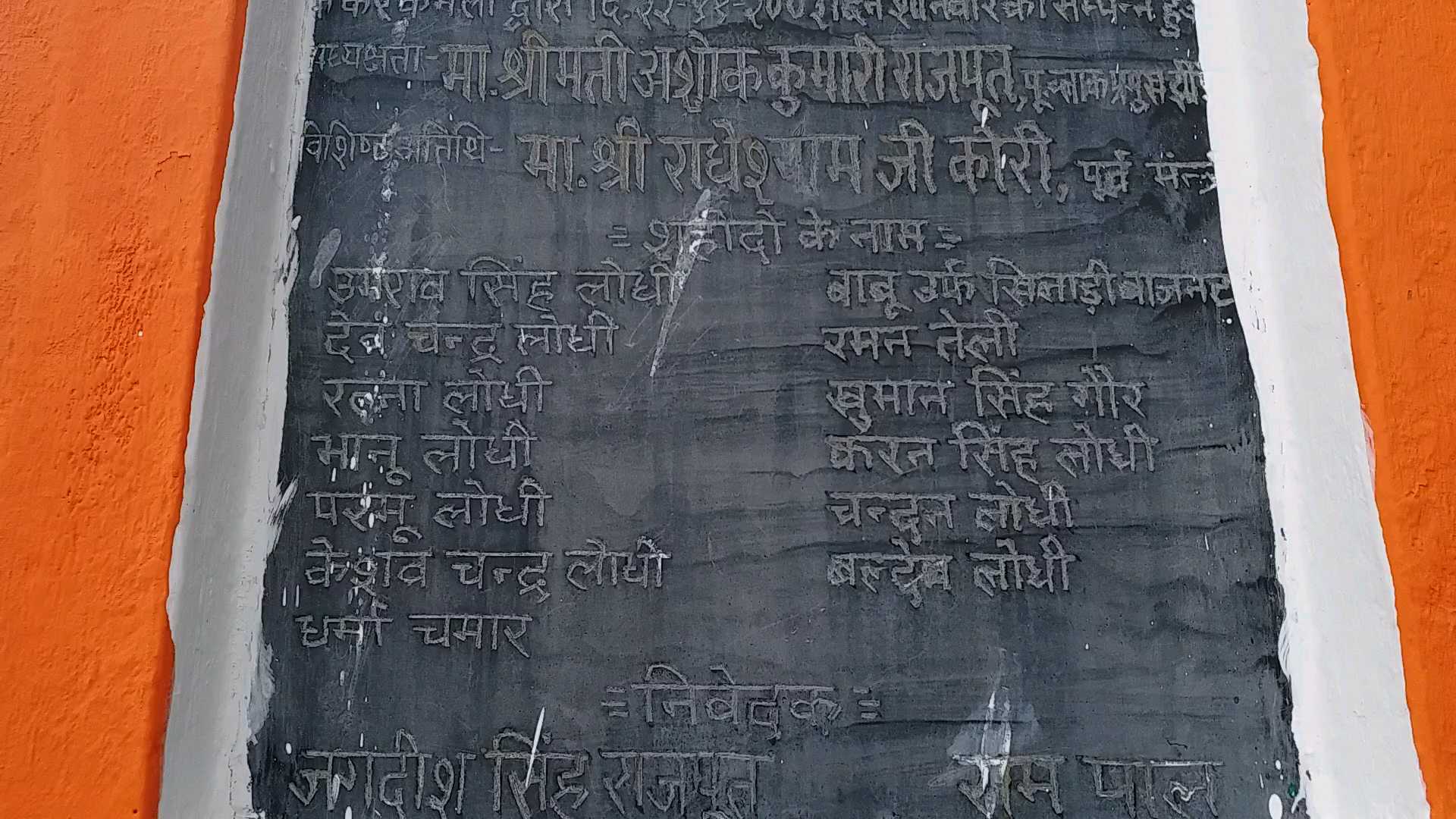 ਕਾਨਪੁਰ ਵਿੱਚ ਅੰਗਰੇਜ਼ਾਂ ਨੇ ਤੇਰਾਂ ਕ੍ਰਾਂਤੀਕਾਰੀਆਂ ਨੂੰ ਨਿੰਮ ਦੇ ਦਰੱਖਤ ਉੱਤੇ ਇਕੱਠੇ ਦਿੱਤੀ ਫਾਂਸੀ ਜਾਣੋ ਇਸਦੀ ਕਹਾਣੀ