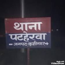 etv bharat