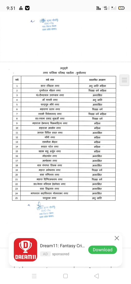 etv bharat