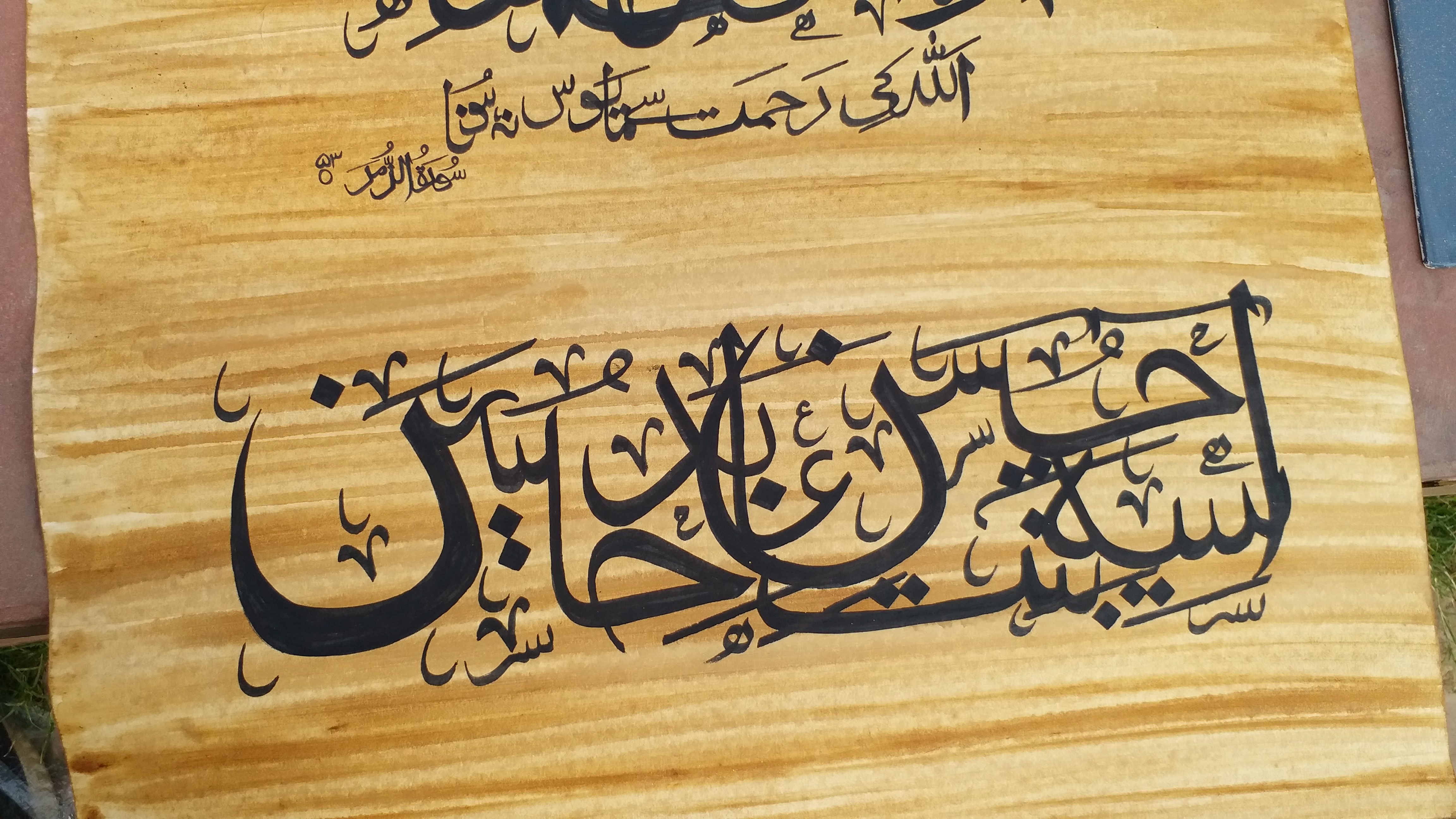 Meet Zuhra Jafari who is determined to revive Arabic calligraphy