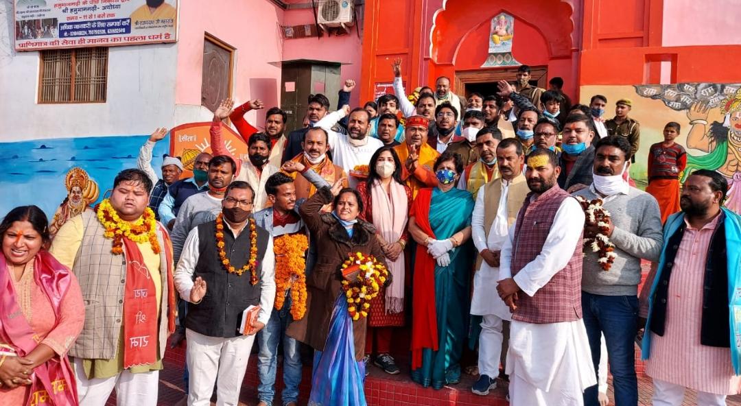 sanyukta bhatia visited ayodhya