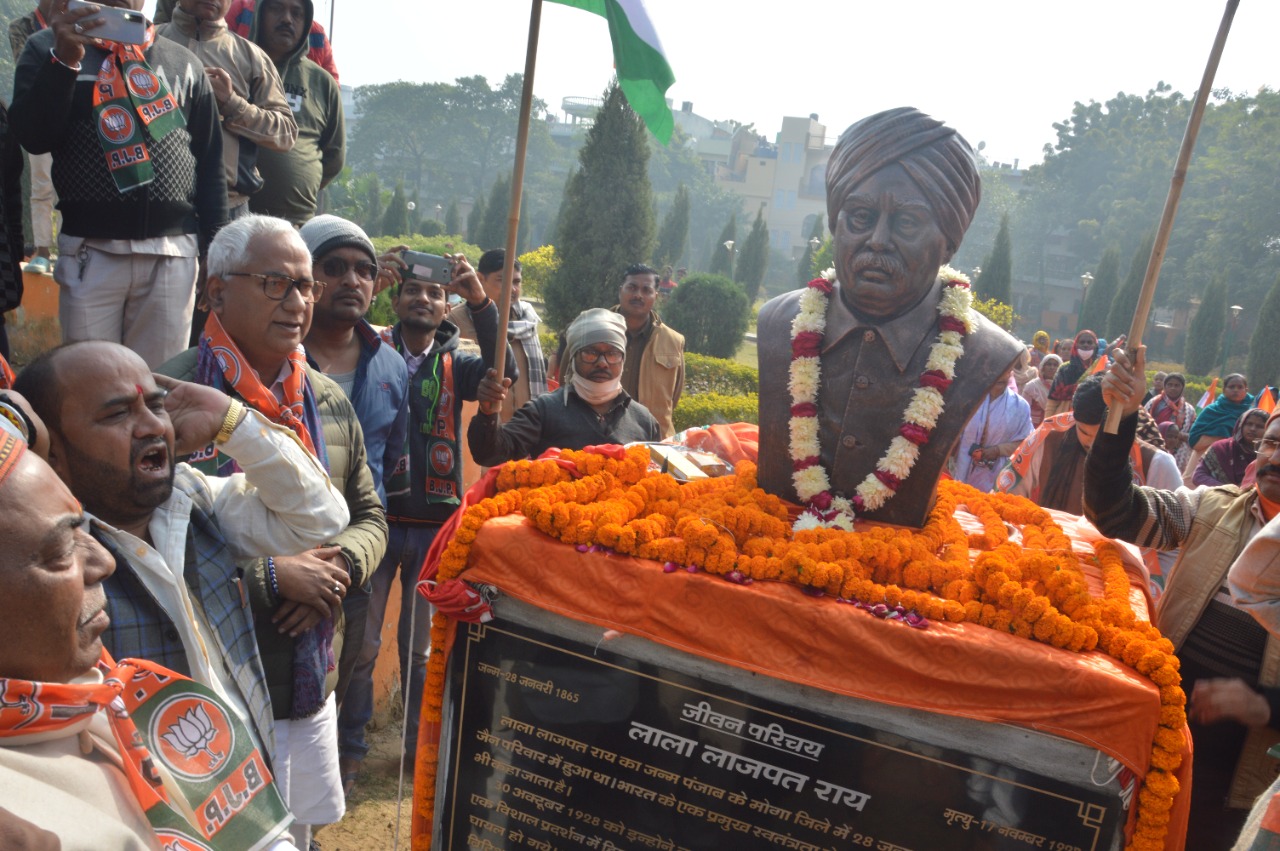 लाला लाजपत राय की प्रतिमा का अनावरण