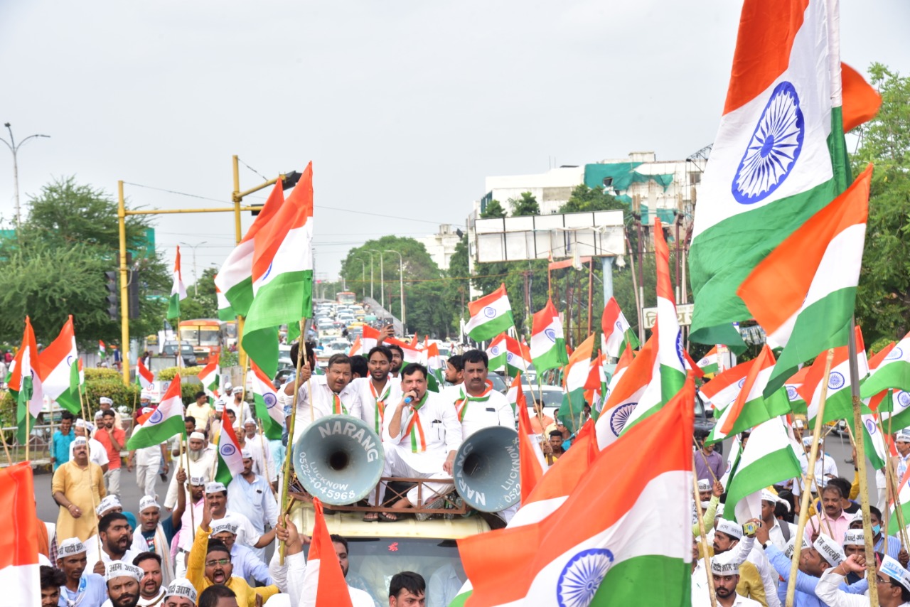 अयोध्या, आगरा, नोएडा सहित कई शहरों में 'आप' निकालेगी  तिरंगा यात्रा